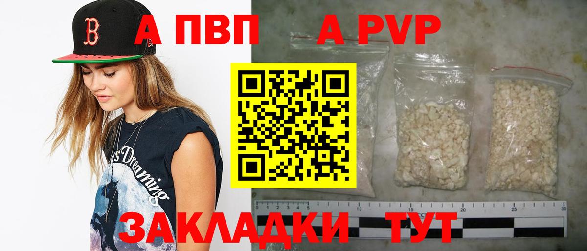 Нижний Тагил  APVP СК  Вход с VPN 