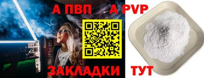 мескалин Пугачёв