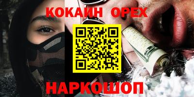 синтетический гашиш Рузаевка
