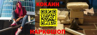 соль ск Рыбинск