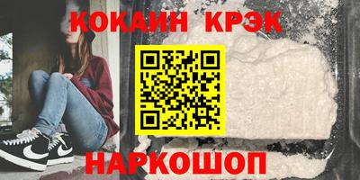 соль ск Рыбинск