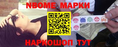 синтетический гашиш Рузаевка