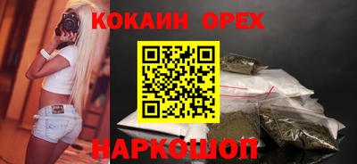 синтетический гашиш Рузаевка