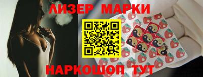 синтетический гашиш Рузаевка