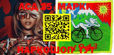 марки lsd Пушкино