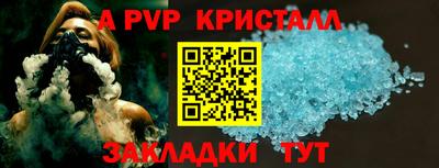 COCAINE Рязань