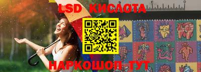 соль ск Рыбинск