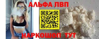 COCAINE Рязань