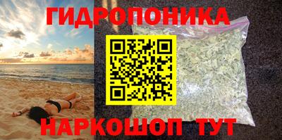 марки lsd Пушкино