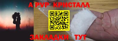 COCAINE Рязань