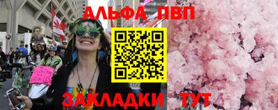 синтетический гашиш Рузаевка