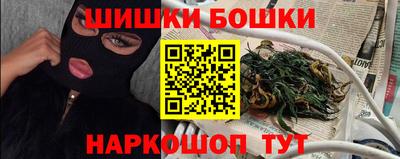 соль ск Рыбинск