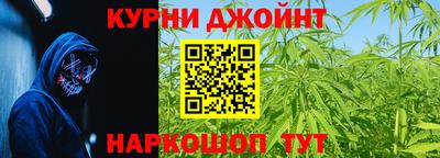 синтетический гашиш Рузаевка