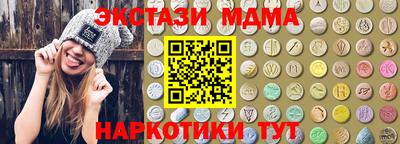 мескалин Пугачёв