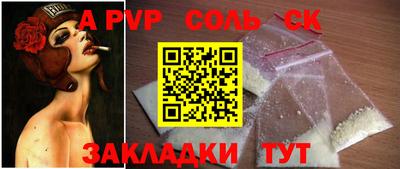 прущий лед Пыть-Ях