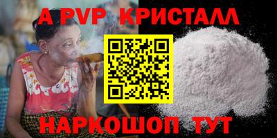 COCAINE Рязань