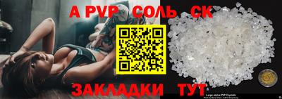 COCAINE Рязань