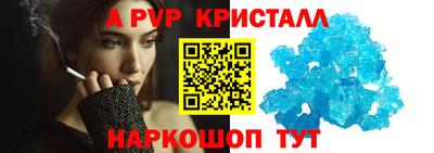 прущий лед Пыть-Ях