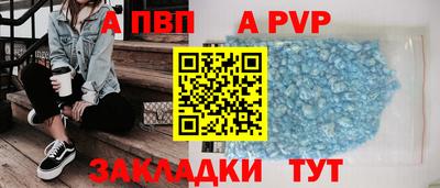 мескалин Пугачёв