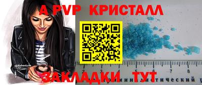 COCAINE Рязань