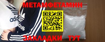 мескалин Пугачёв