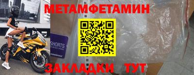 прущий лед Пыть-Ях