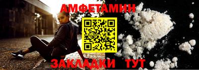 синтетический гашиш Рузаевка