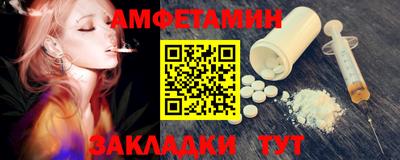 мескалин Пугачёв