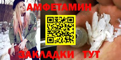 синтетический гашиш Рузаевка