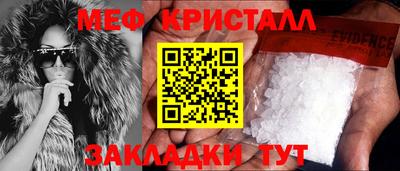 COCAINE Рязань