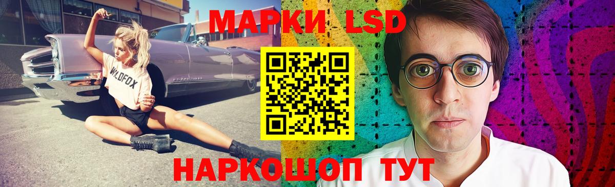 LSD-25 экстази ecstasy Нижний Тагил