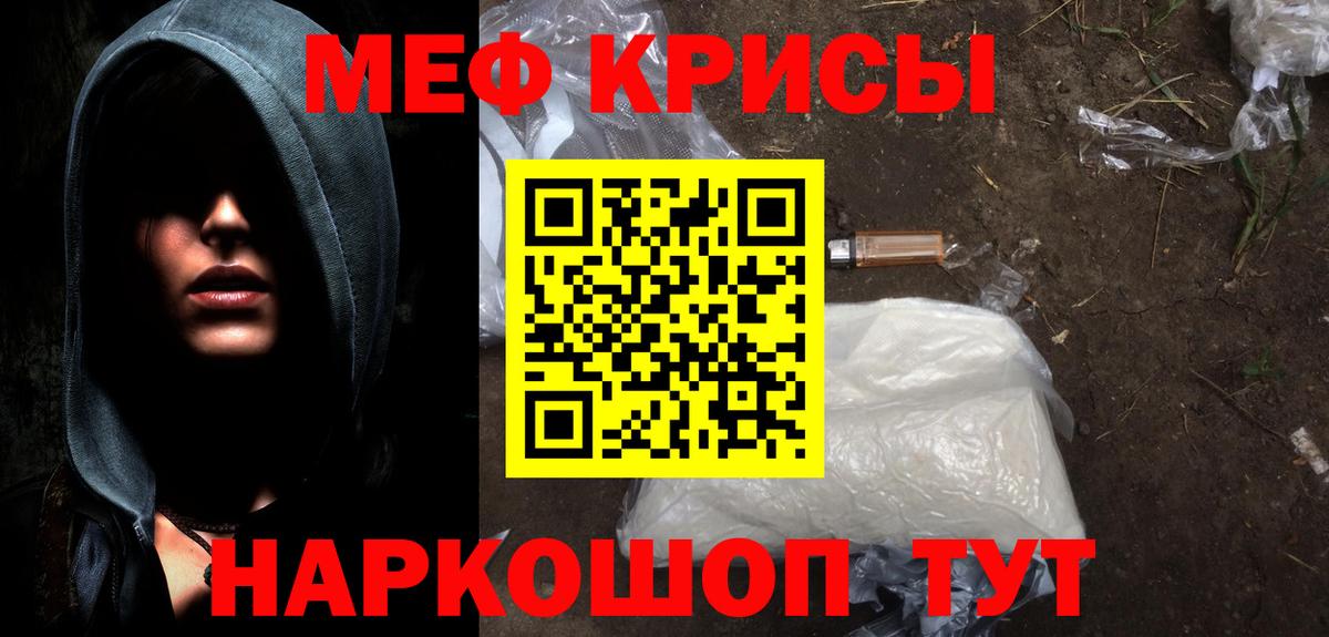 МЕФ Нижний Тагил