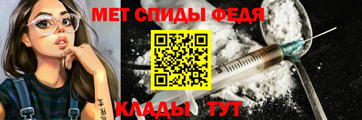 Метамфетамин кристалл Нижний Тагил
