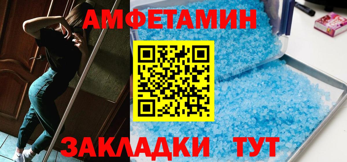 МЕТАМФЕТАМИН Methamphetamine  Вход с VPN  МЕТАМФЕТАМИН  Нижний Тагил 