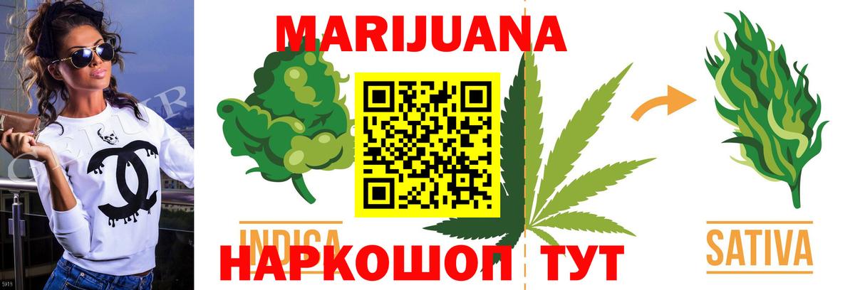 Каннабис тримм  Шишки марихуана SATIVA & INDICA  Нижний Тагил  Вход с VPN 